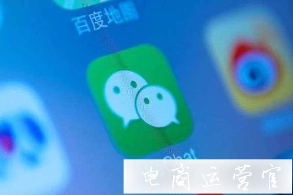 微信最新功能上線：置頂聊天折疊 自定義來電鈴聲